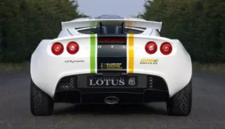 Lotus Tri-fuel