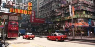 Ulica w Hongkongu