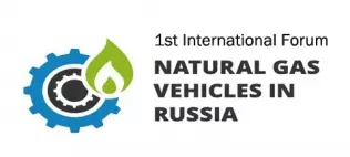 I Międzynarodowe Forun NGV w Rosji 